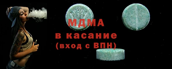 mdma Аркадак